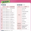 광양매화문화관 이미지