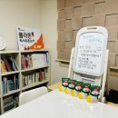 리드인독서논술우미린교습소 | 플라톤 공부방의 첫 무료특강_책이랑 놀자