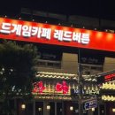 최대포식당 이미지