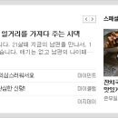 새참국수 이미지