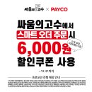 싸움의고수 - 세종특별자치시 세종로 2282 | 싸움의고수