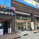 중앙역_신도시방향 이미지