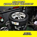 교하타이어 이미지