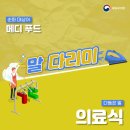 우리메디 이미지