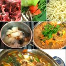 소고기국수