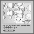 주식회사엔글로벌 네이버블로그