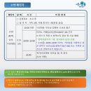 낙성대동-43 네이버블로그