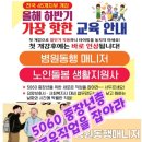 병원동행 매니저 네이버블로그