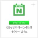 법무법인대세 이미지