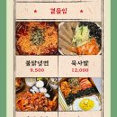 사랑채 | 이태원역 술집 추천｜얼큰한 소곱창전골로 유명한 이태원사랑채 후기