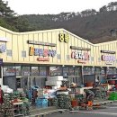 신선로수산