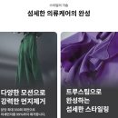 위니아그린서비스 | 2025 LG 스타일러 오브제컬렉션 가격과 프리미엄 기능 완전정복, 스타일 관리의 끝판왕!