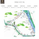 새재넘어 소조령길 마당바우구간 이미지