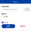 빽다방아산 - 아산시 아산밸리중앙로 83 | 빽다방아산