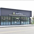 부엉이돈가스서천점 이미지
