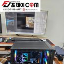 인텔 i5-14400F 가성비 게임용 컴퓨터[PC] 조립 후기 - 광주 광산구 월곡동 포제이컴퓨터