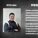 리핏앤케어 이미지