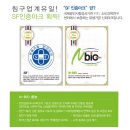 원주예단