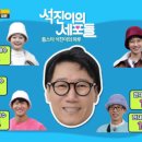 세포식당 이미지