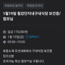 에이스파출 이미지