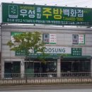 아트광고사 - 서구 | 아트광고사