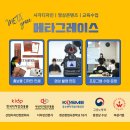 [리플렛 디자인·인쇄] 한국선원복지고용센터 익명게시판 안내ㅣ한국선원센터 홍보 디자인 작업ㅣ3단...
