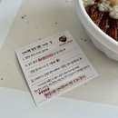 난바우동옥계산동점 네이버블로그