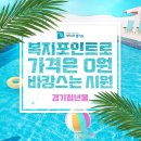 In 포인트