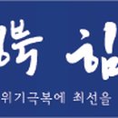신천지노래주점 - 창원시 마산합포구 문화의길 48 | 신천지노래주점