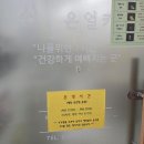 쉼.온열카페