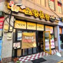 노랑통닭 신메뉴 TWO 콤비네이션 | 피자맛 치킨에 아이들도 반했어요!