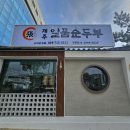 봉곡동164 이미지