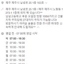 진하민헤어