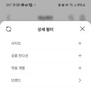 브랜드빈티지샵 이미지