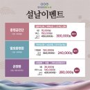 누리한약 이미지