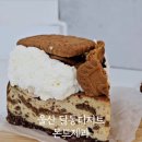 몬드제과 이미지