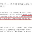리겔세무회계 이미지