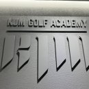 종암골프 아카데미 이미지