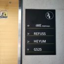 미송헤어샵