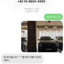 4189 | 인천공항 장기주차 저렴한 곳 추천 버블 장기주차장예약 인천공항로점 솔직 후기