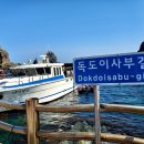 알봉 둘레길 이미지