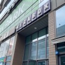 제일메가스포 | 봉준호 감독 SF 영화 미키 17 줄거리 후기 스포없음 쿠키유무