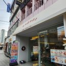 버터풀하우스