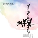 쩡샘아트스쿨 이미지