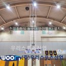 명일중학교