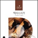 다니엘전자담배 이미지