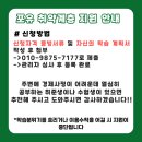 스터디카페포유대구진천센터 이미지