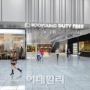 롯데제주면세점 이미지