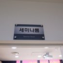 원광대학교 동서보완의학대학원 이미지