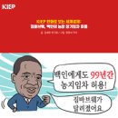 백인농장 이미지